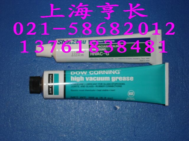 道康宁HVG高真空油脂